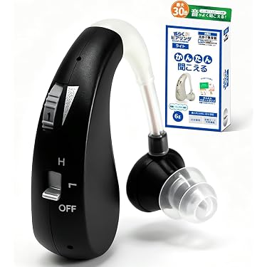 集音器 充電式 3モード切替 軽量ノイズ低減ワンタッチ操作 Type-C急速充電 Amazon.co.jp ほしい物ランキング: 集音器 で、ほしい物リストと